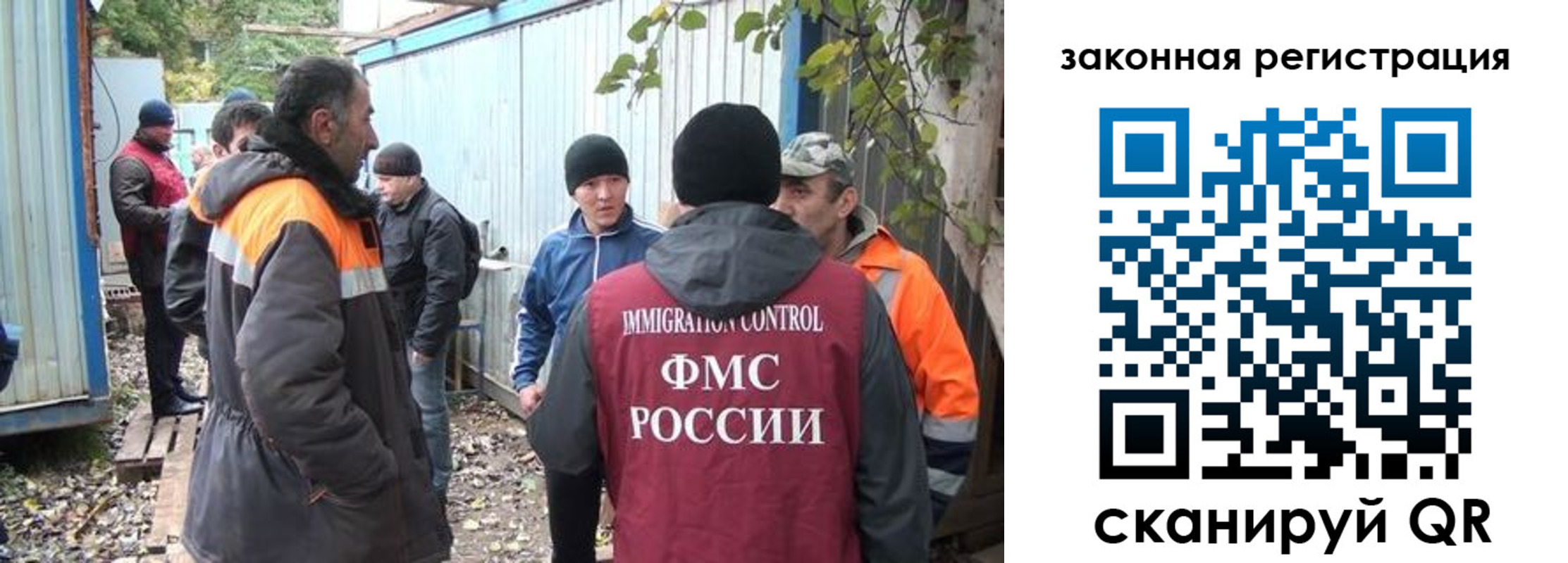 прописка для школы в Гае