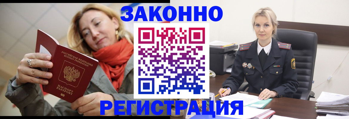 пропишу в квартире в Гае